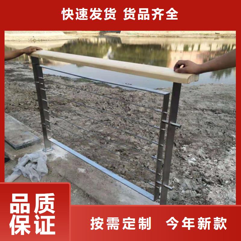 【景观】护栏-视频-梅州市【景观】护栏-广东省梅州市兴宁|平远|湛江|潮州|深圳|广州|云浮|汕头|汕尾【同城】生产厂家
