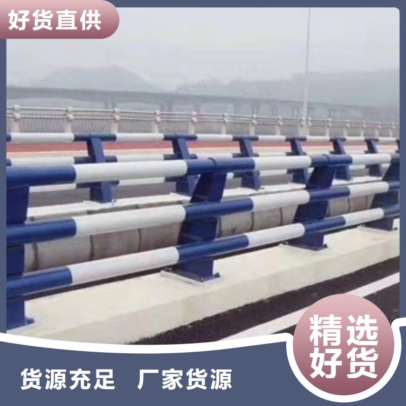 【质检严格 防撞护栏_复合管防撞栏杆厂家质量安心】-当地品牌