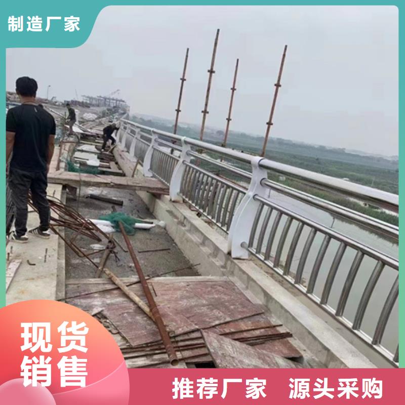不锈钢复合管护栏防撞护栏厂家高标准高品质