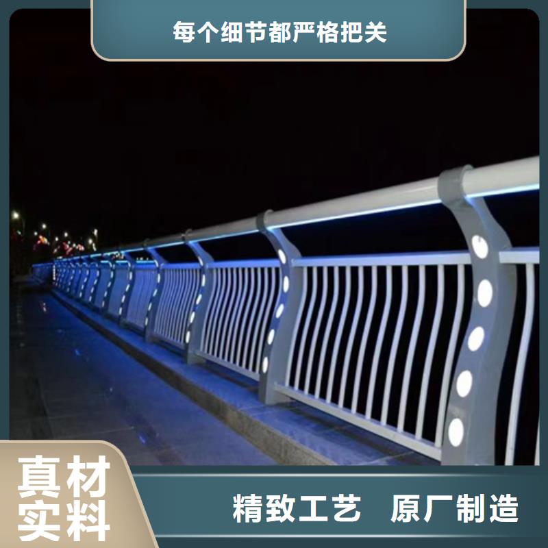 不锈钢复合管护栏防撞护栏厂家高标准高品质