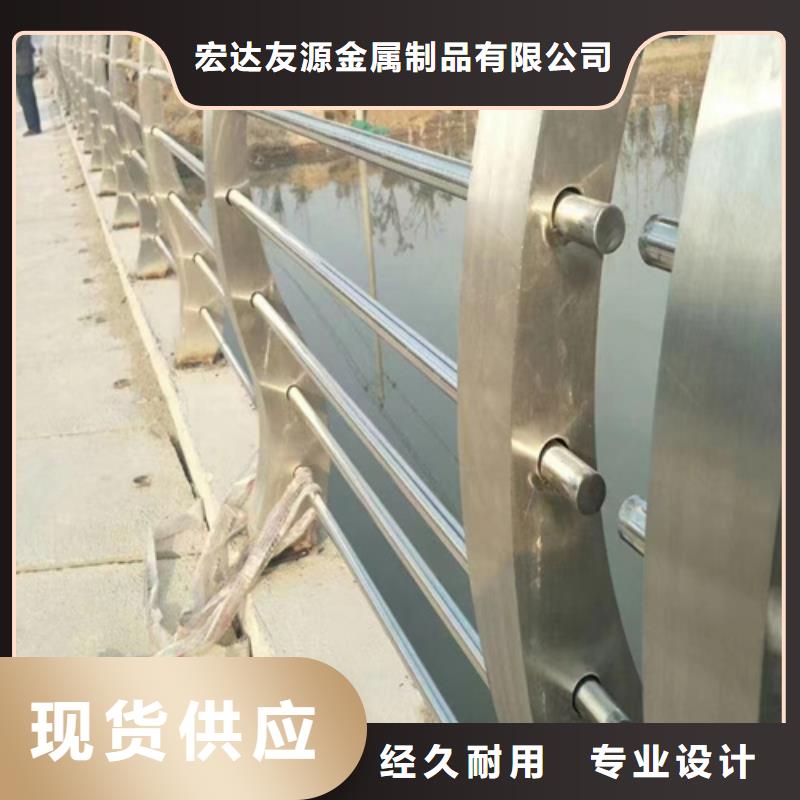 【景观】护栏-视频-河南省商丘市|宁陵|柘城|新乡|鹤壁|焦作|三门峡|周口【景观】护栏-友源