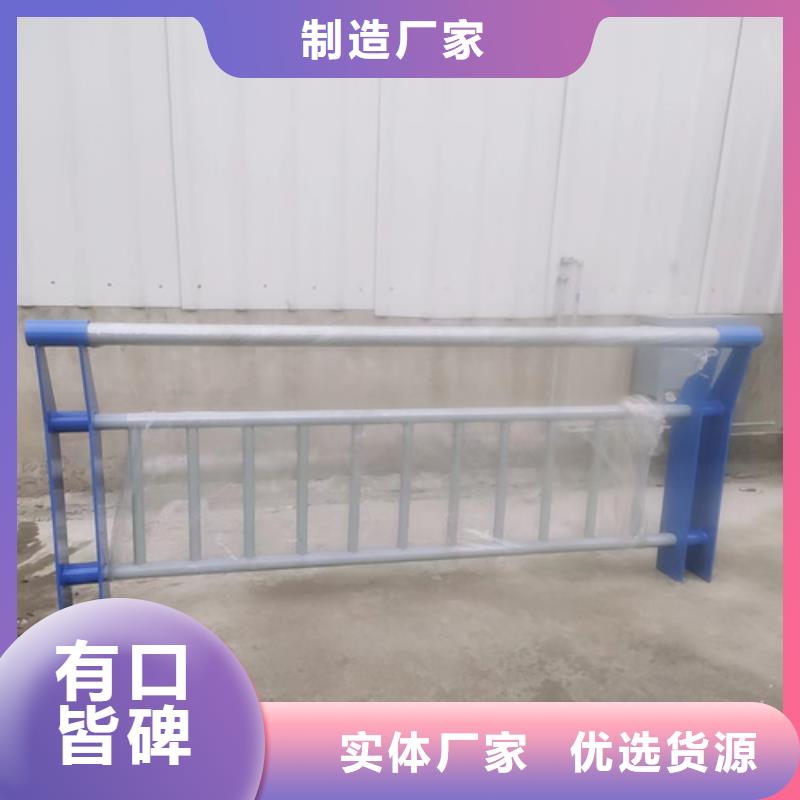 【景观】护栏-视频-甘肃省金昌市友源【景观】护栏可服务区域甘南|张掖|兰州|平凉等