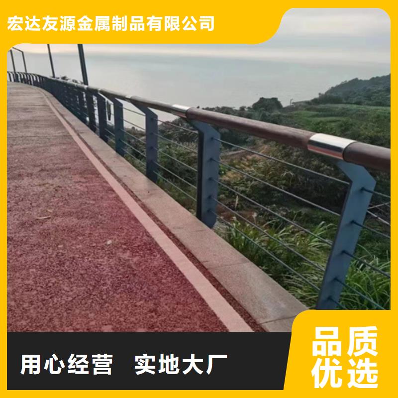 【景观】护栏-视频-甘肃省金昌市友源【景观】护栏可服务区域甘南|张掖|兰州|平凉等