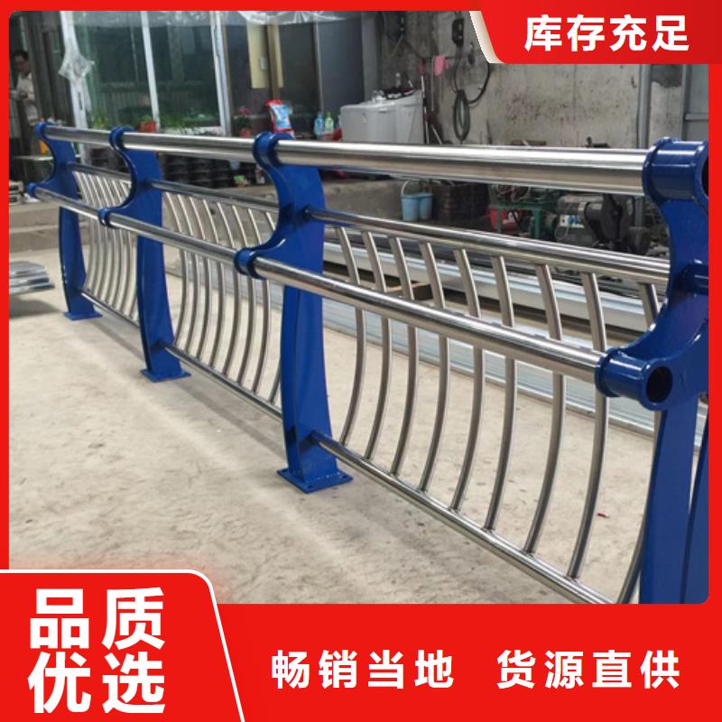 视频:【质量为本 不锈钢桥梁护栏,防撞护栏立柱厂家一站式采购】-《同城》厂家