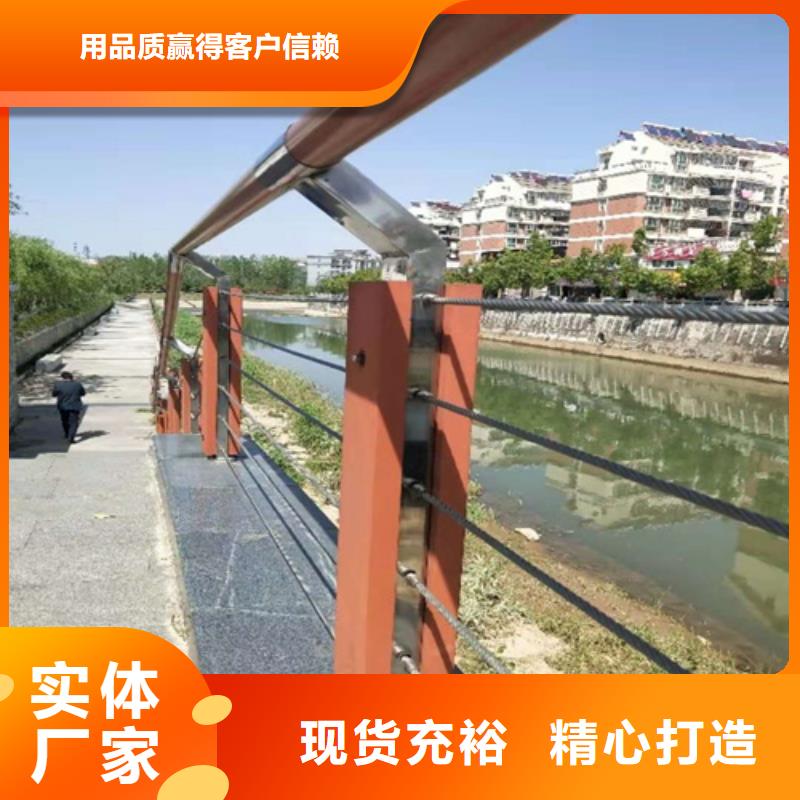 不锈钢桥梁护栏市政道路防护栏定制销售售后为一体