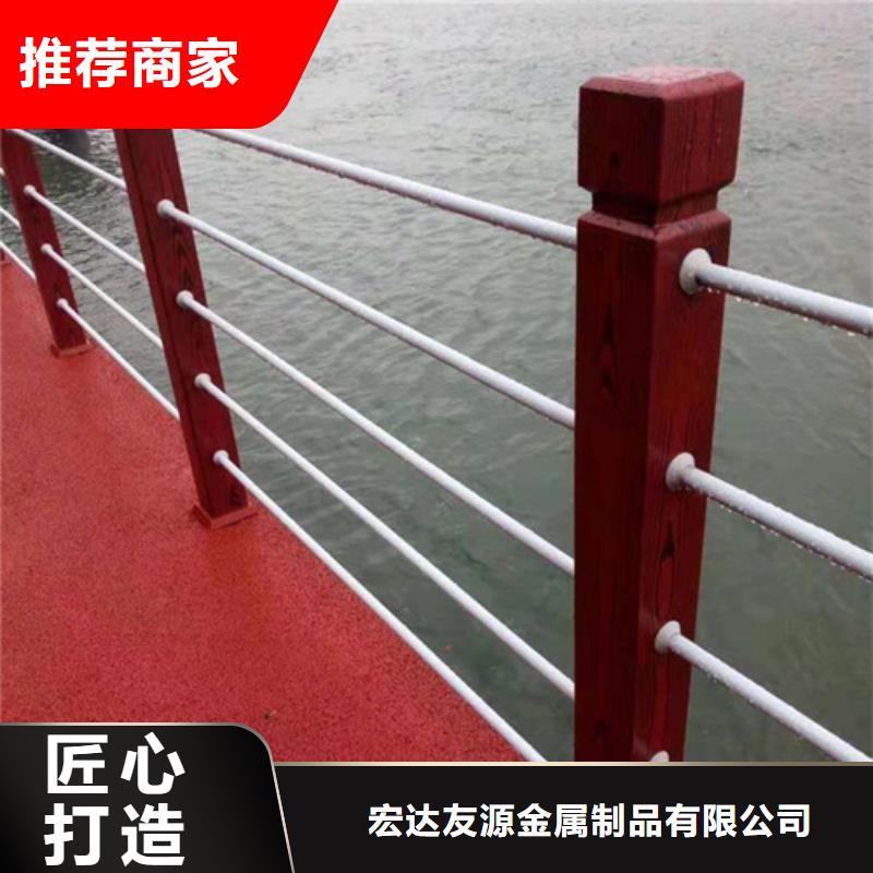 视频:【质量为本 不锈钢桥梁护栏,防撞护栏立柱厂家一站式采购】-《同城》厂家