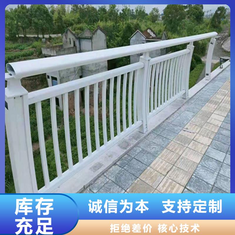 不锈钢桥梁护栏木纹转印护栏可定制