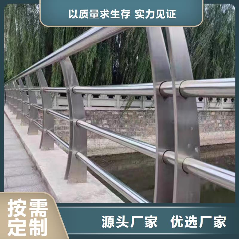 不锈钢桥梁护栏桥梁景观护栏价格公道合理