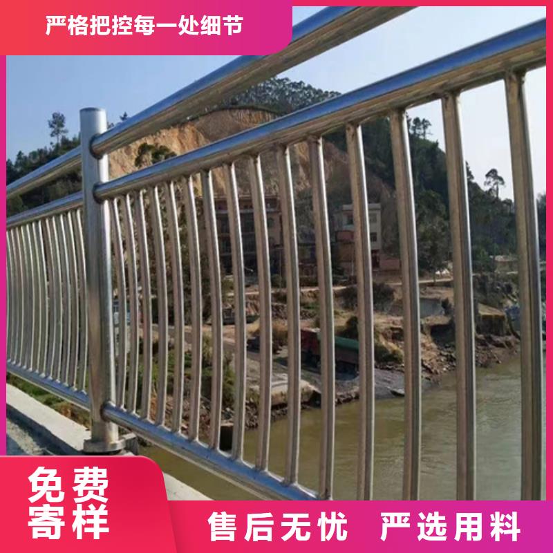 不锈钢桥梁护栏景观灯光护栏源头把关放心选购