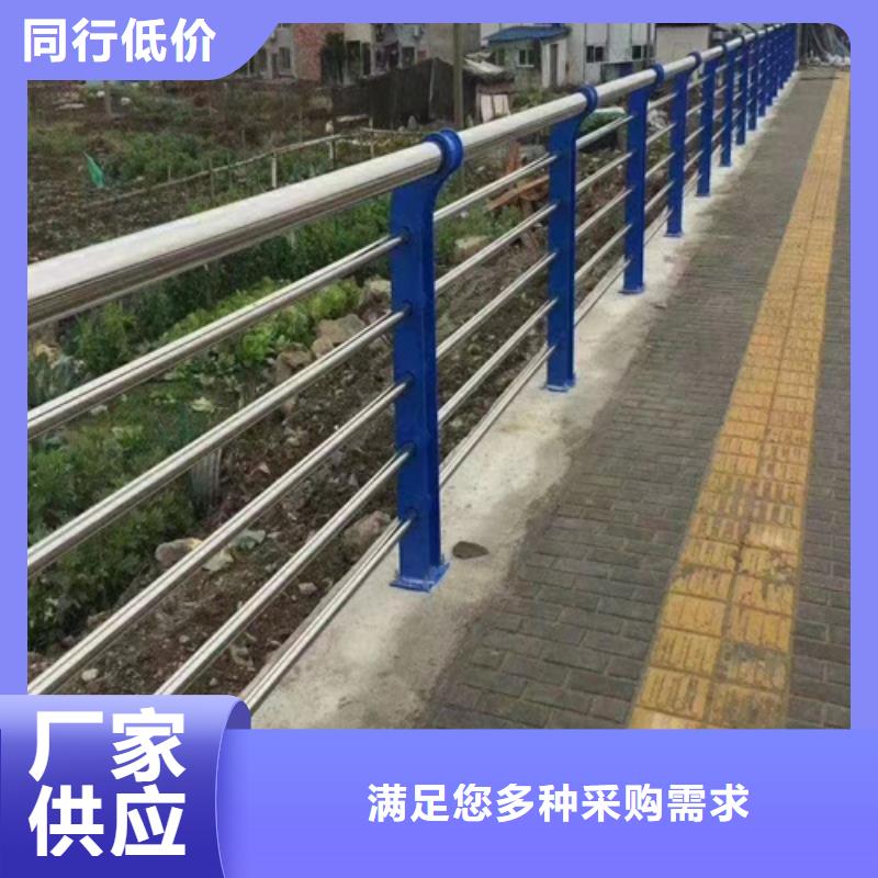 不锈钢桥梁护栏景观灯光护栏源头把关放心选购