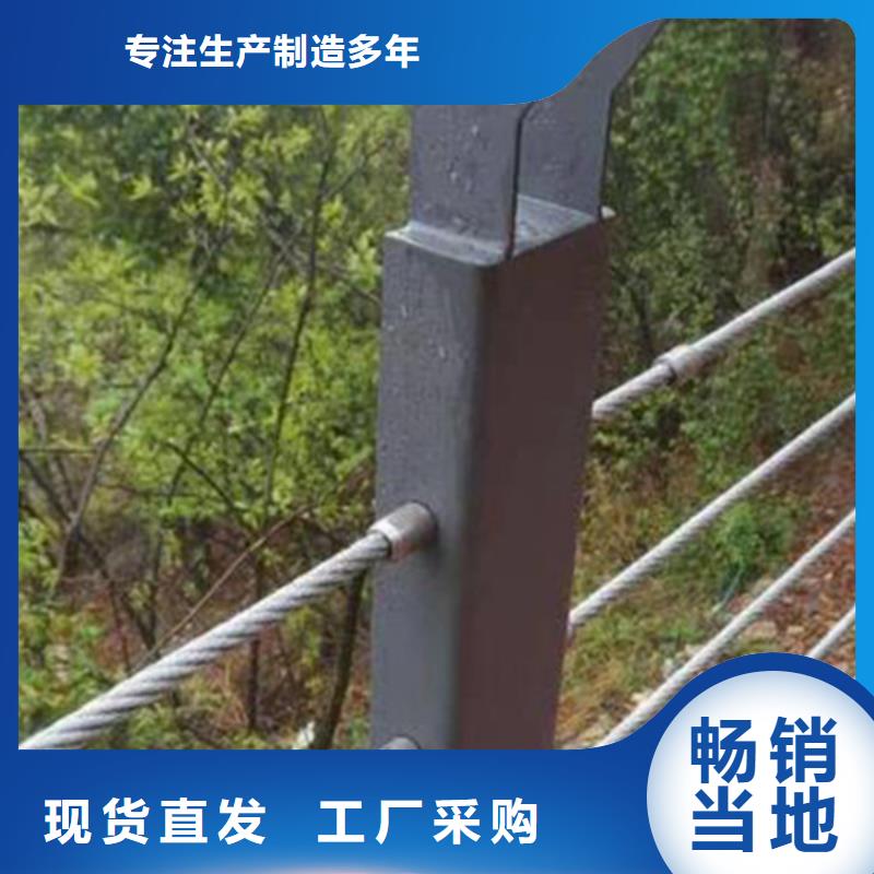 不锈钢钢丝绳护栏防撞桥梁护栏定制速度快工期短
