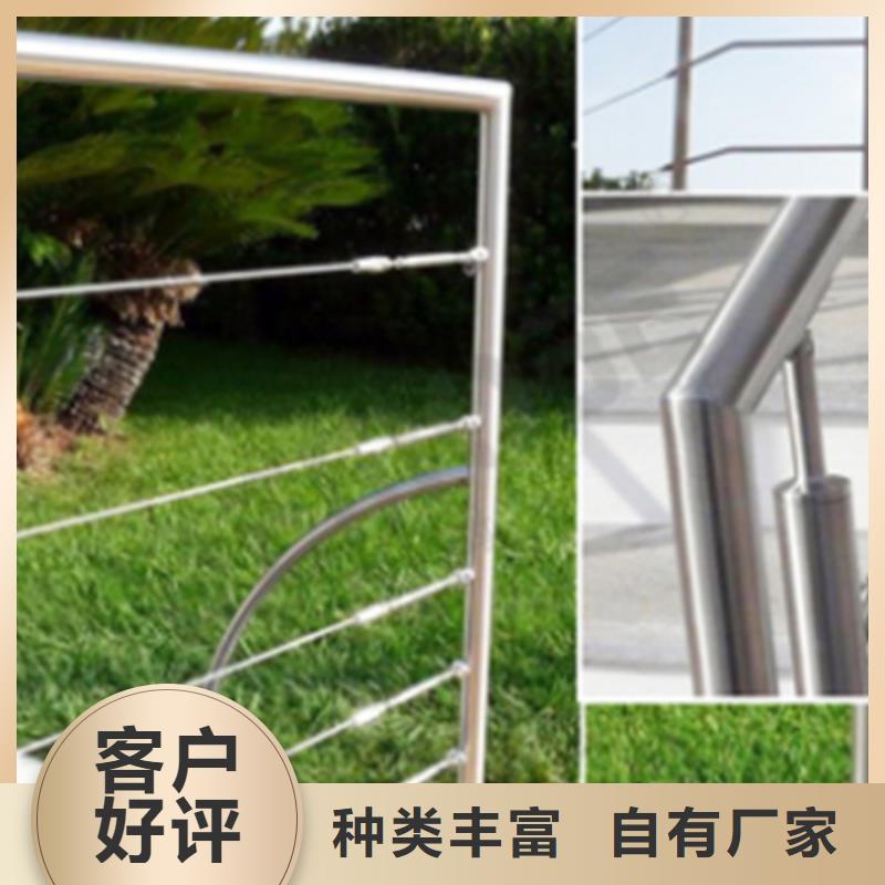 不锈钢钢丝绳护栏不锈钢复合管您身边的厂家