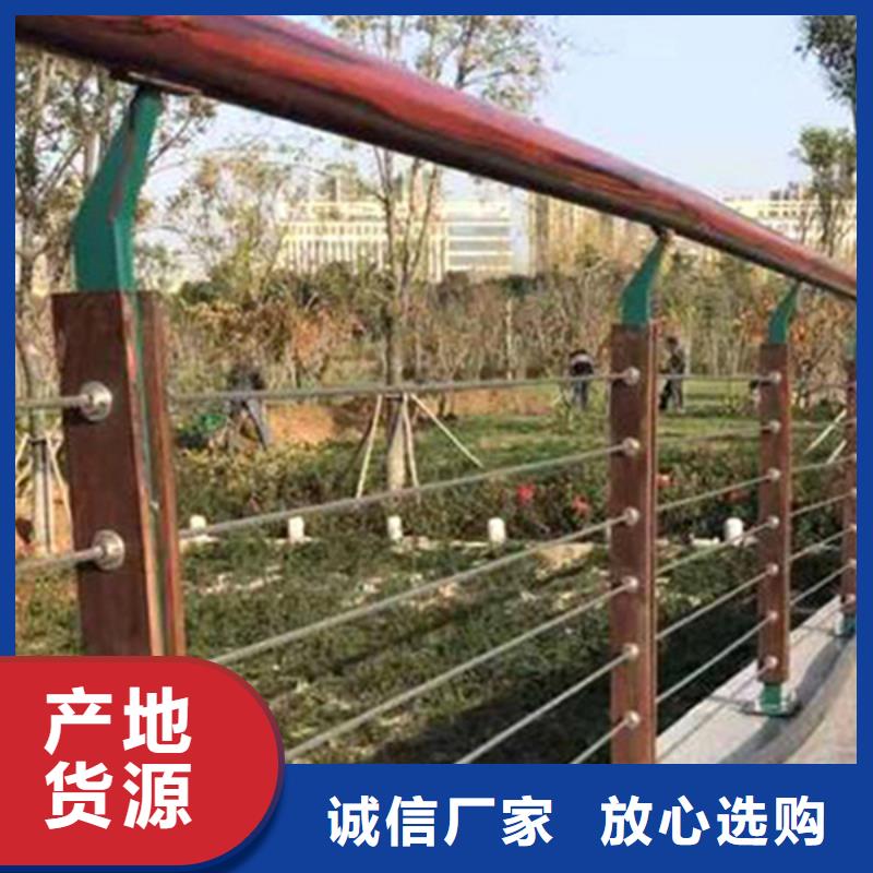 不锈钢钢丝绳护栏金属梁柱式防撞栏杆厂家按需定做