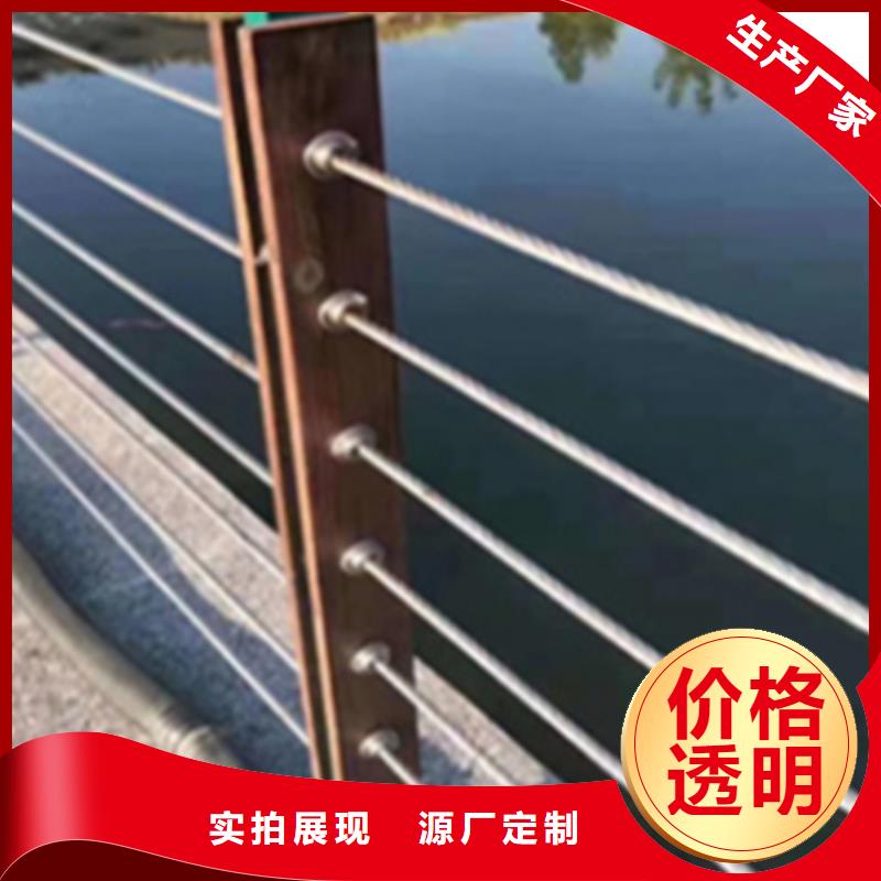 不锈钢钢丝绳护栏不锈钢复合管您身边的厂家