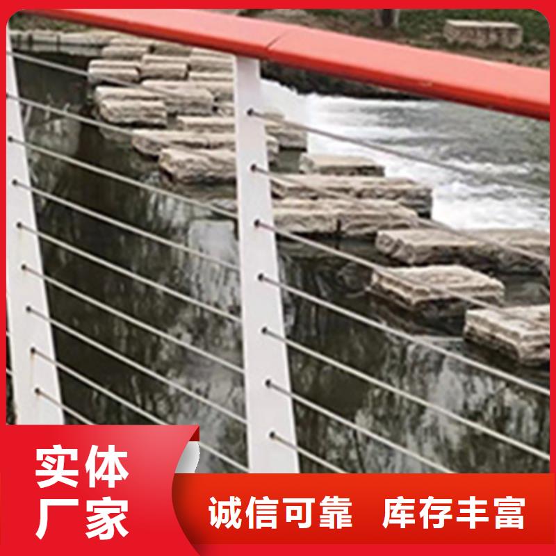 不锈钢钢丝绳护栏防撞护栏立柱厂家价格公道合理