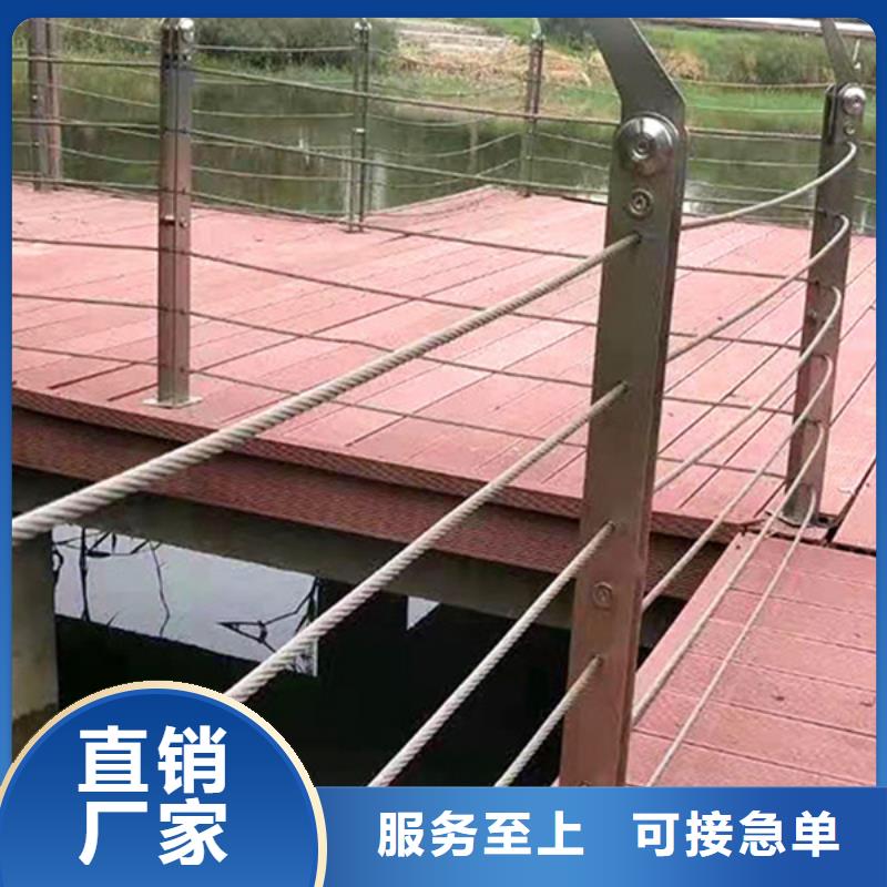 不锈钢钢丝绳护栏防撞护栏立柱厂家价格公道合理