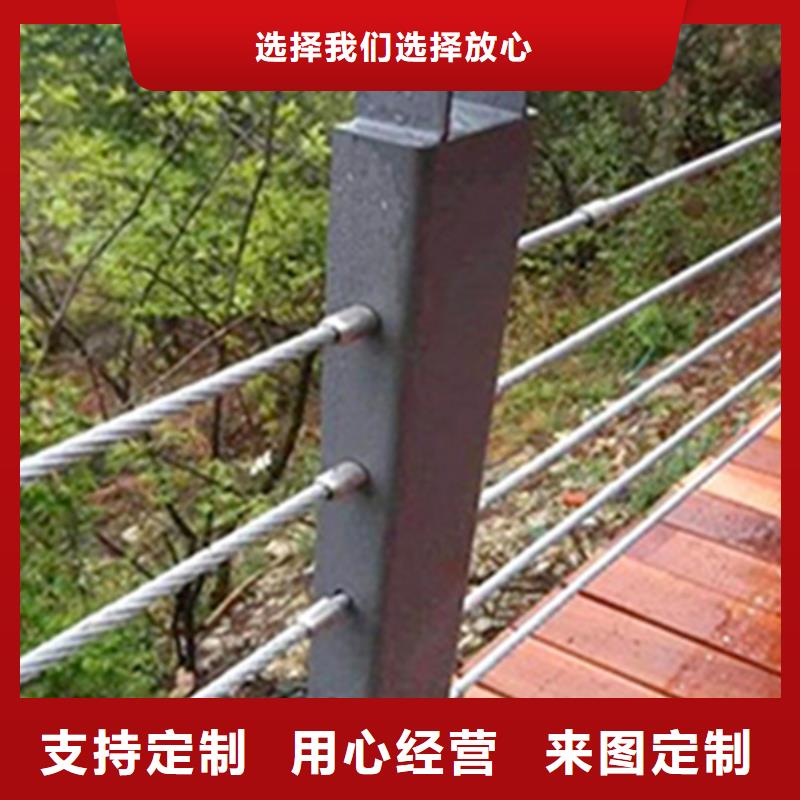 不锈钢钢丝绳护栏河道防撞护栏设备齐全支持定制