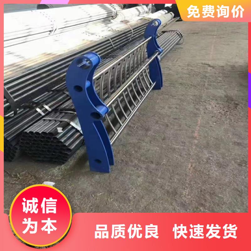 河道护栏不锈钢复合管优良材质