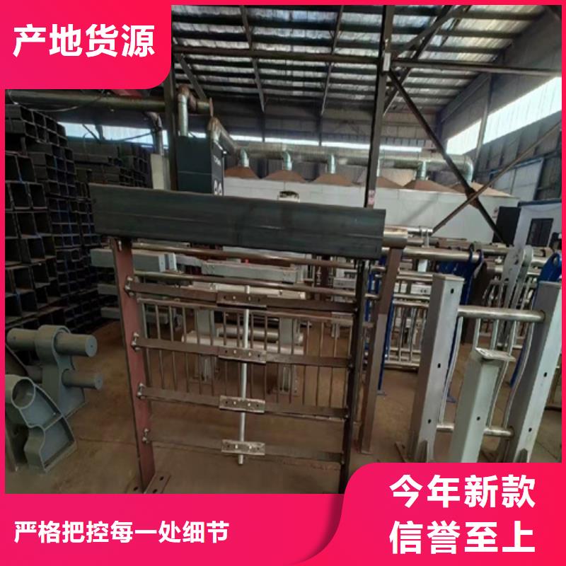 【自有厂家 景观桥梁护栏 碳钢防撞护栏精选货源】(自产自销)