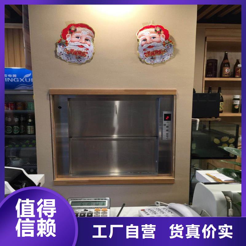 输送机-视频-射阳|大丰|泰州|徐州|宿迁|镇江|南京|连云港传菜电梯厂家输送机_ 迈丁智能科技(盐城市分公司)