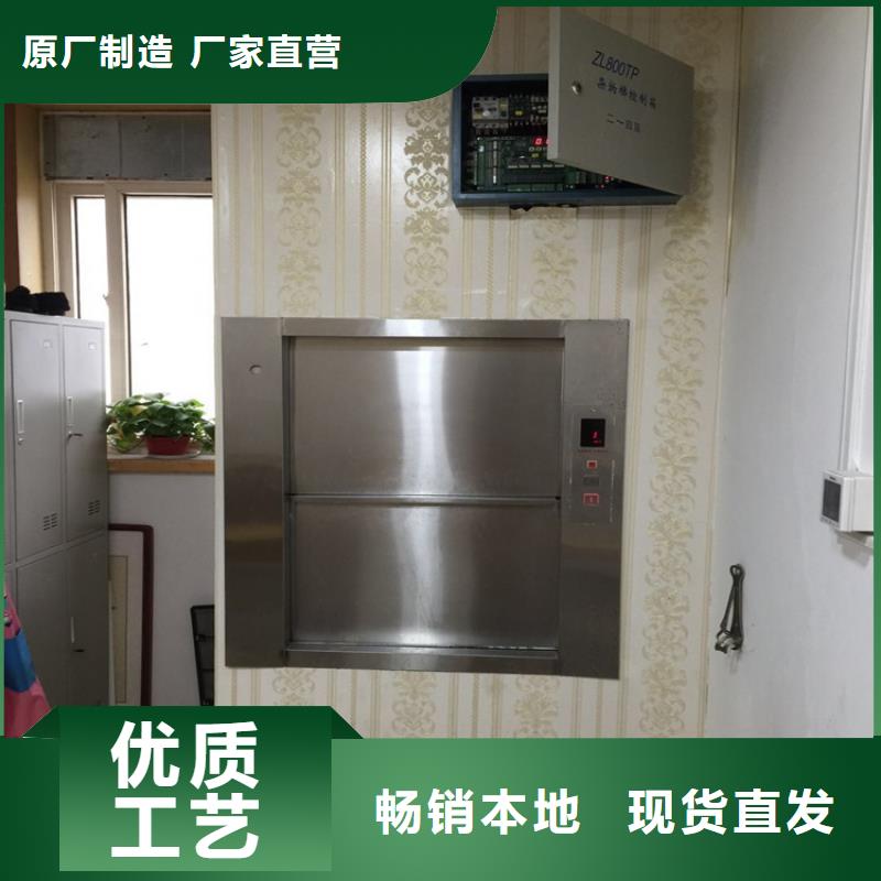 输送机-视频-射阳|大丰|泰州|徐州|宿迁|镇江|南京|连云港传菜电梯厂家输送机_ 迈丁智能科技(盐城市分公司)