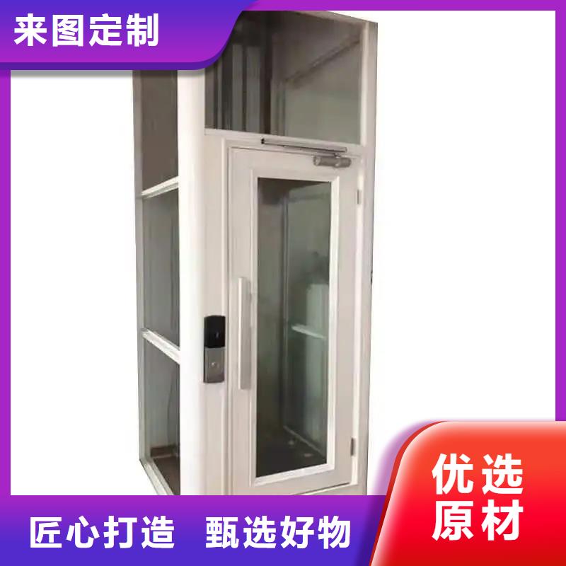 专业完善售后【家用电梯】-传菜电梯厂家实力厂家直销-产品视频