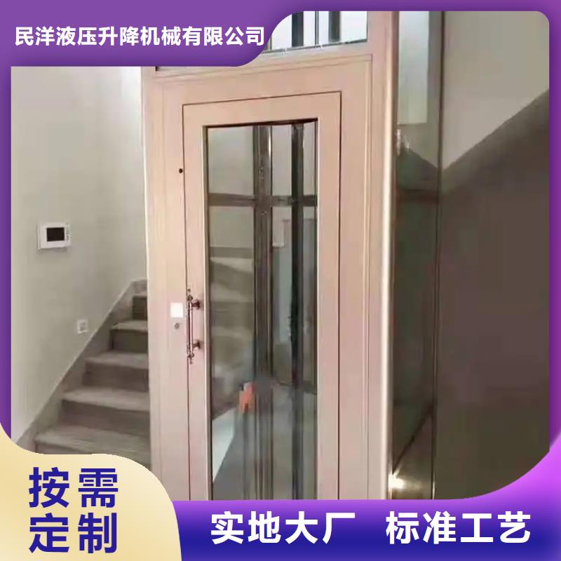 家用电梯-餐梯价格实惠