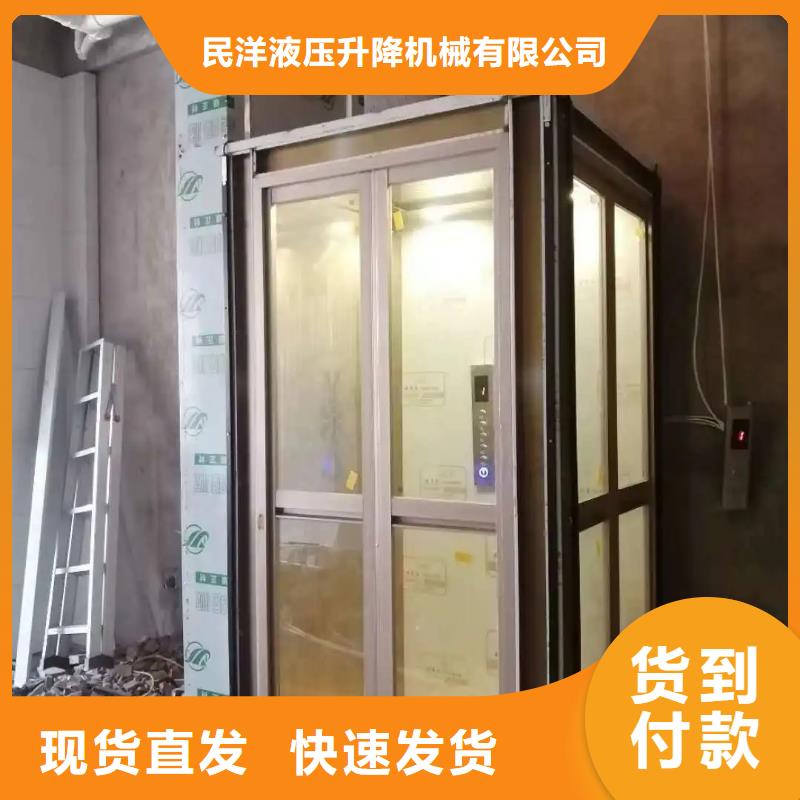 家用电梯-餐梯价格实惠