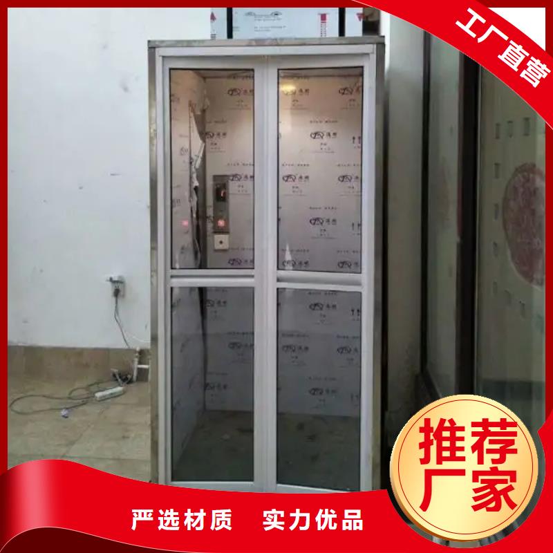 {民洋}厂家品控严格 家用电梯【传菜电梯厂家】做工细致-经久耐用