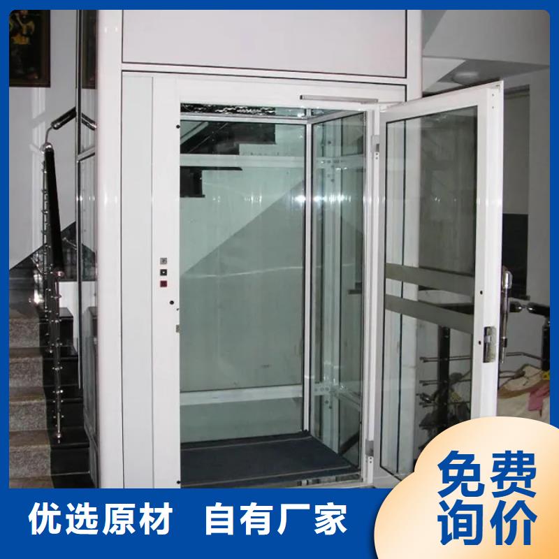 家用电梯-餐梯价格实惠