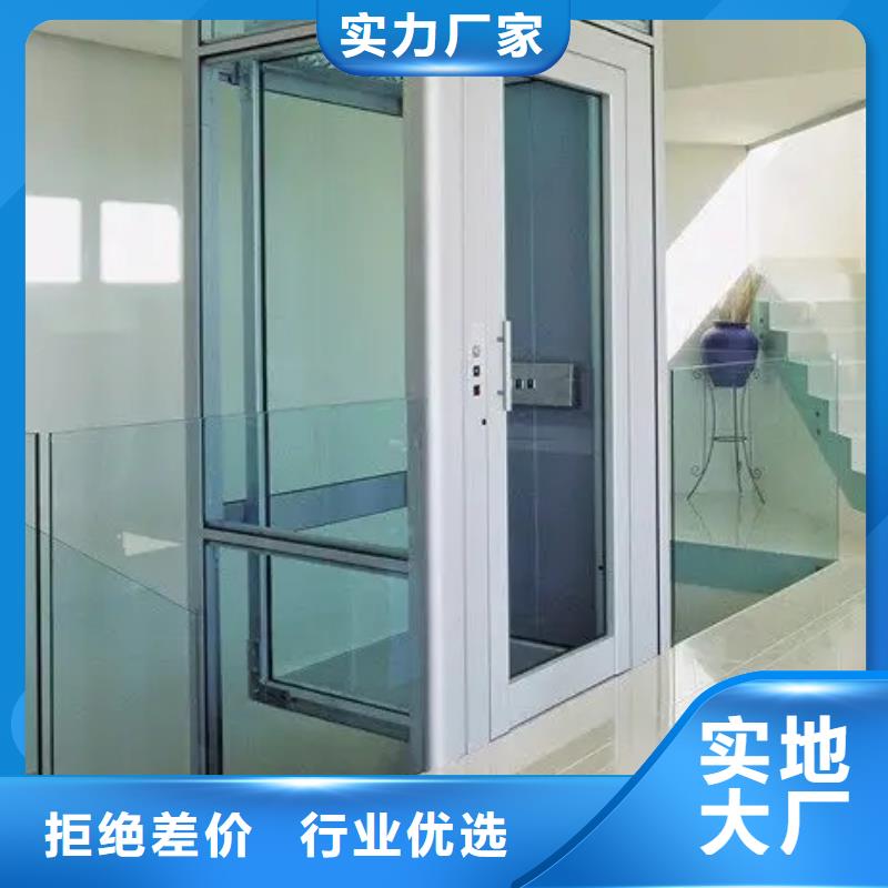 家用电梯-餐梯价格实惠