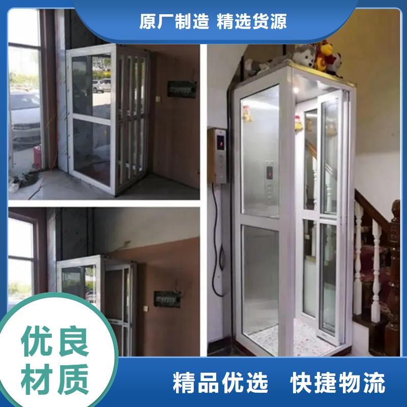 家用电梯-餐梯价格实惠