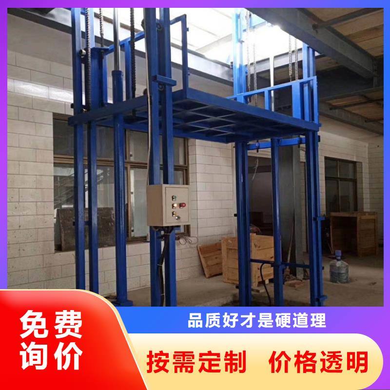 定制货梯厂家的厂家