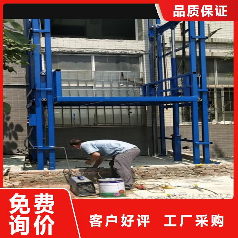 货梯升降机欢迎下单