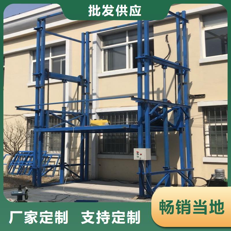 货梯升降机-全国接单