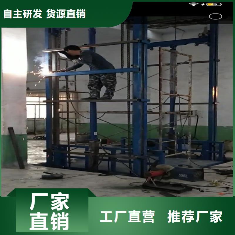 货梯服务至上