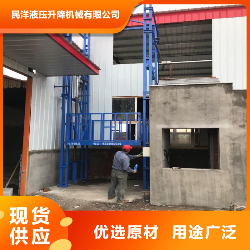 举升平台定做价格