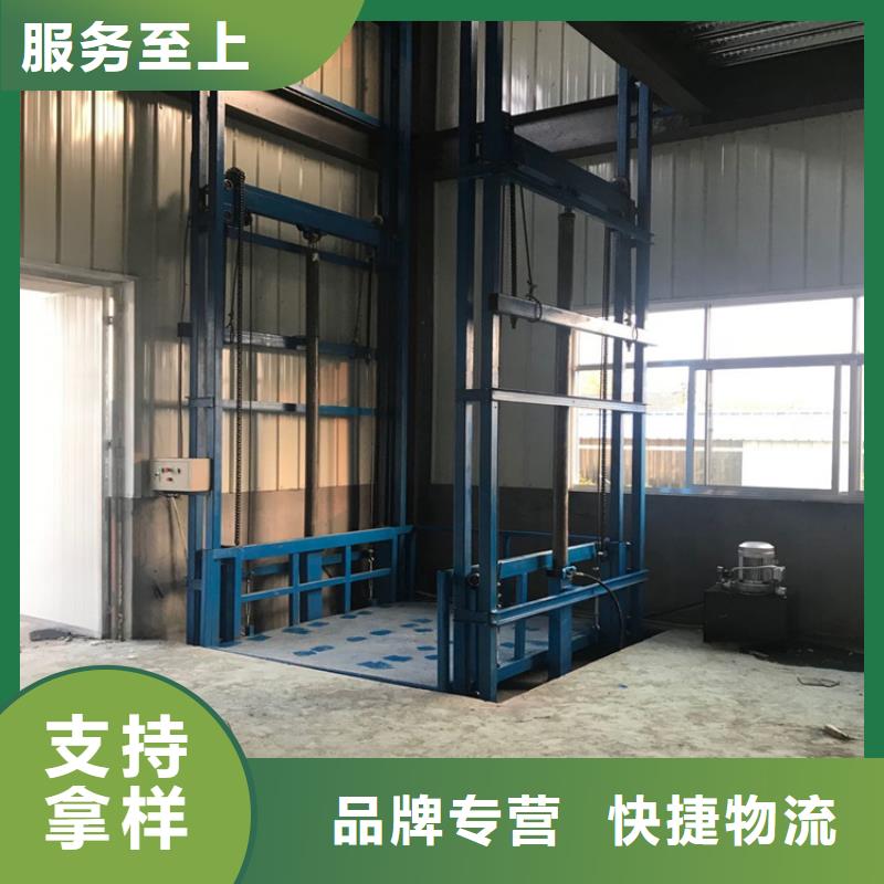 举升平台液压升降机图片厂家-长期合作