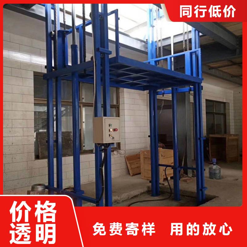 热销：货梯使用注意事项厂家