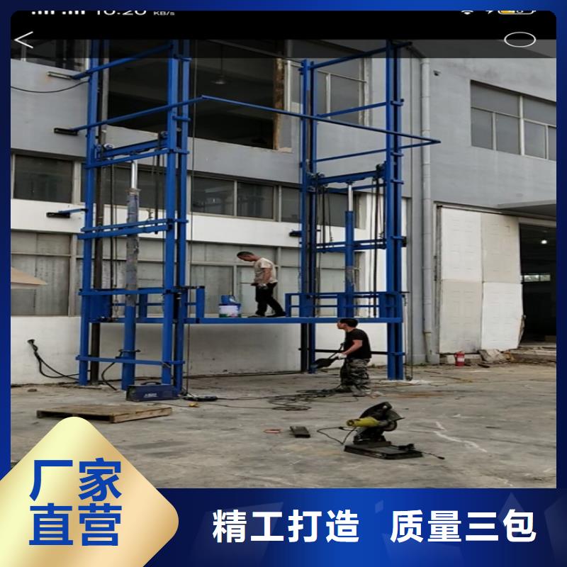 货梯高性价比