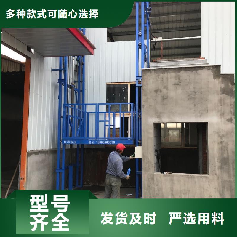 货梯为什么不能载人优选企业