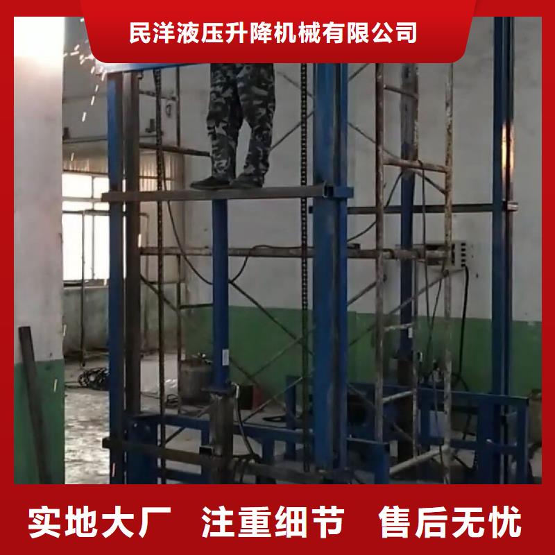 货梯图片特价销售