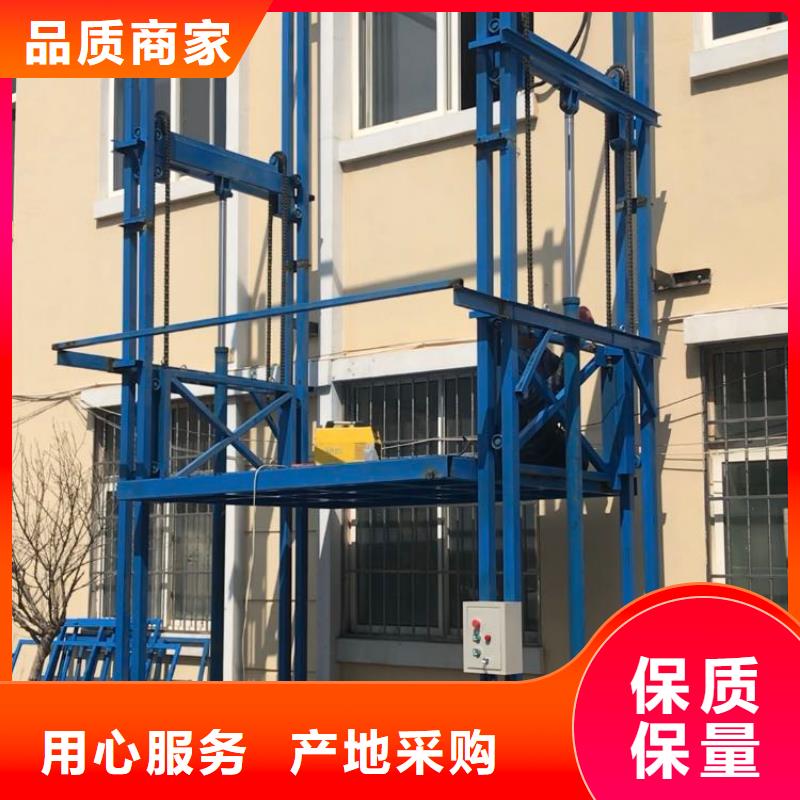货梯价格查看详情