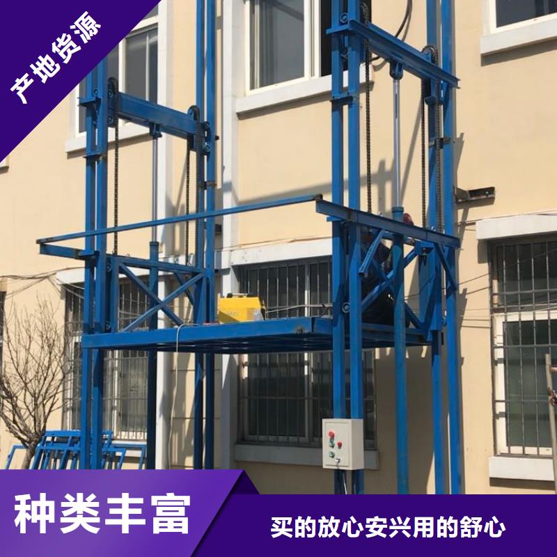 货梯为什么不能载人基地