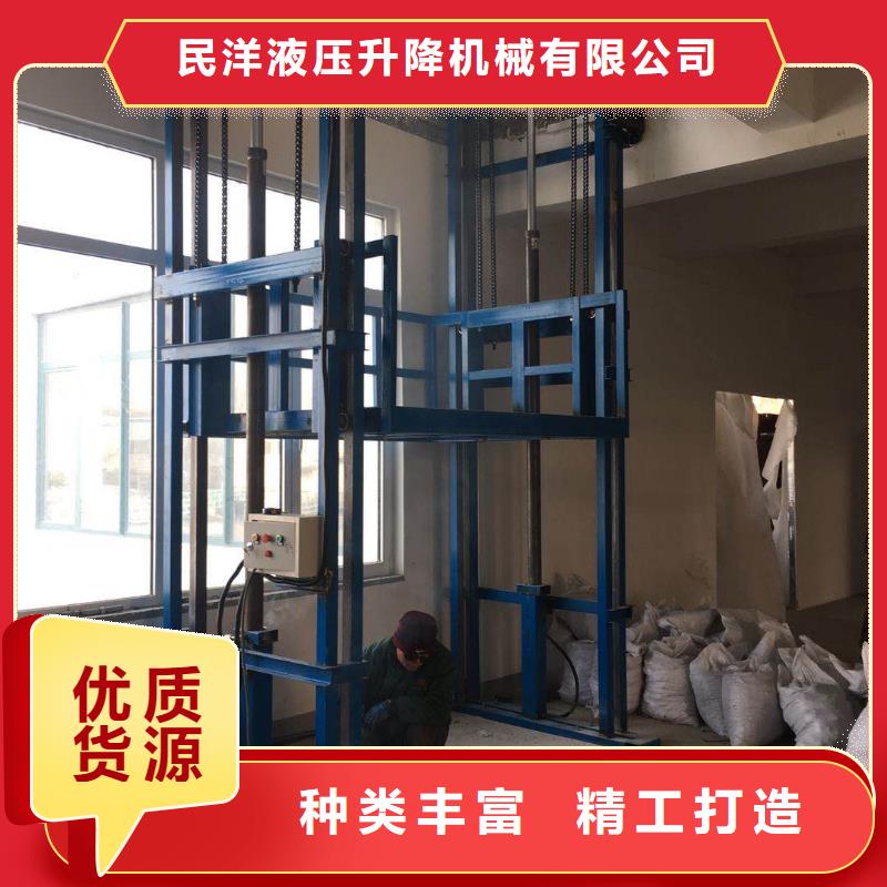 定制货梯图片的销售厂家