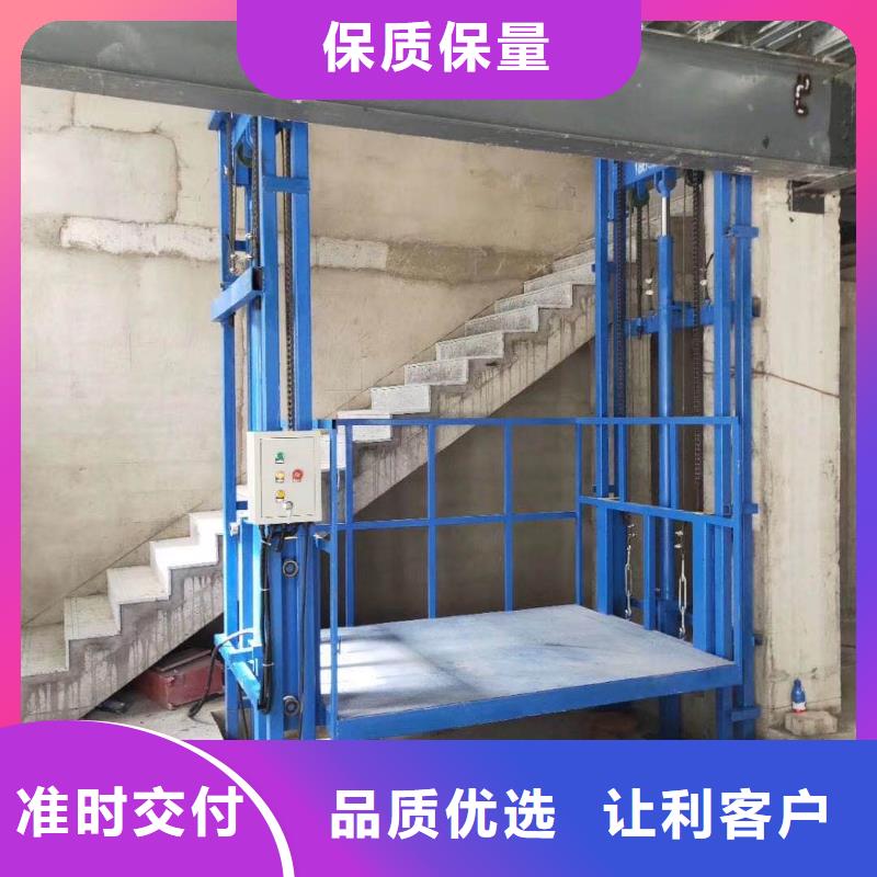 货梯服务至上