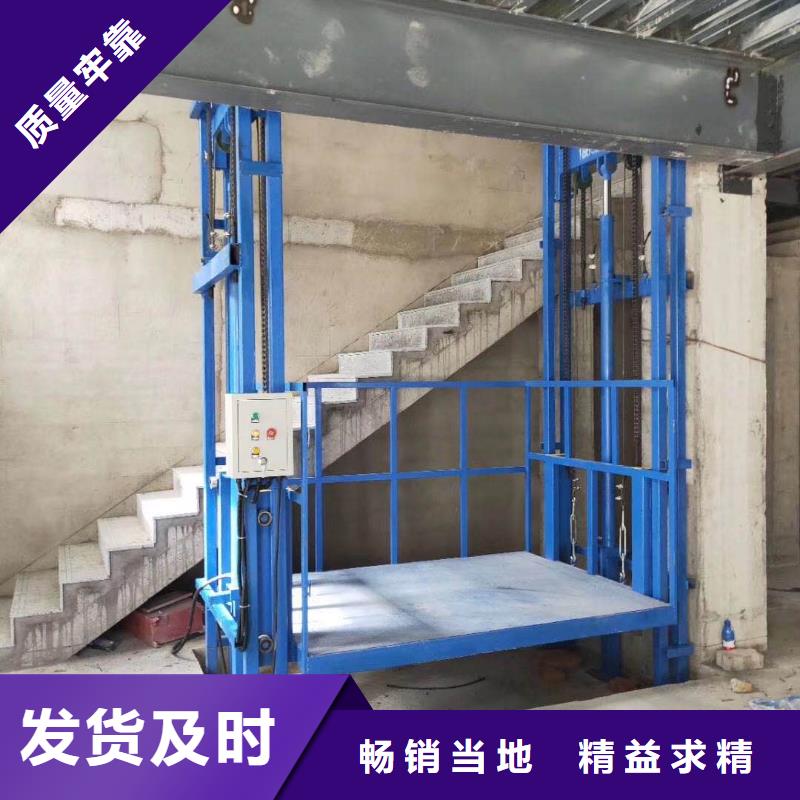 采购货梯升降机必看-图文介绍