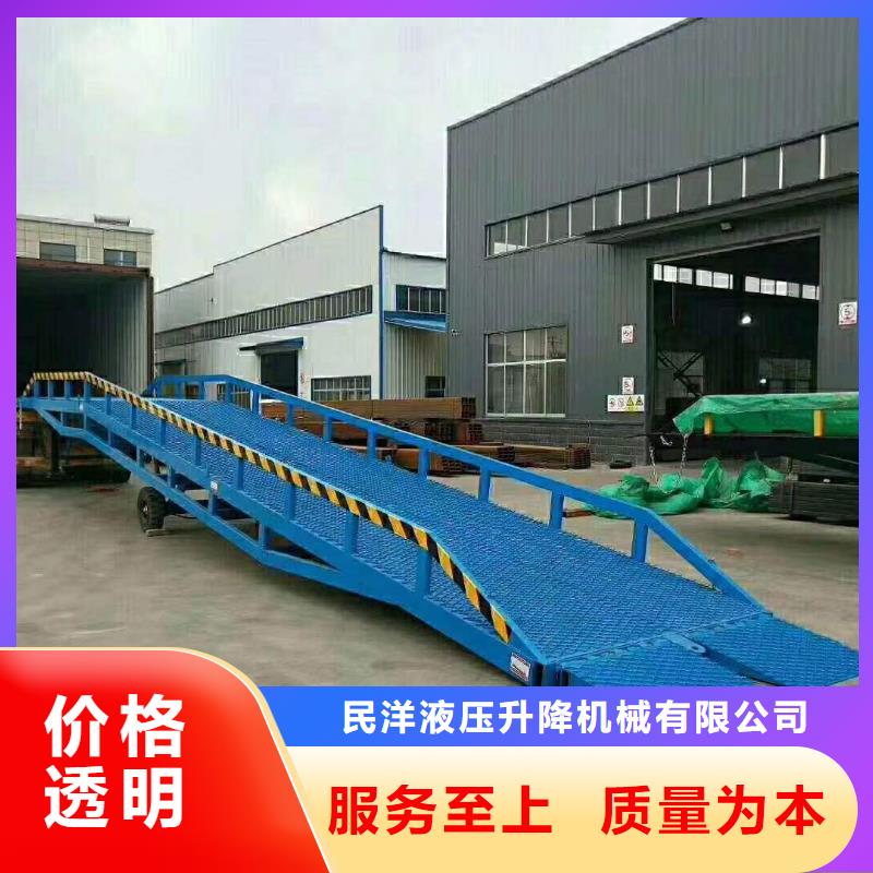 拒绝差价 登车桥_【传菜电梯厂家】全新升级品质保障本地咨询