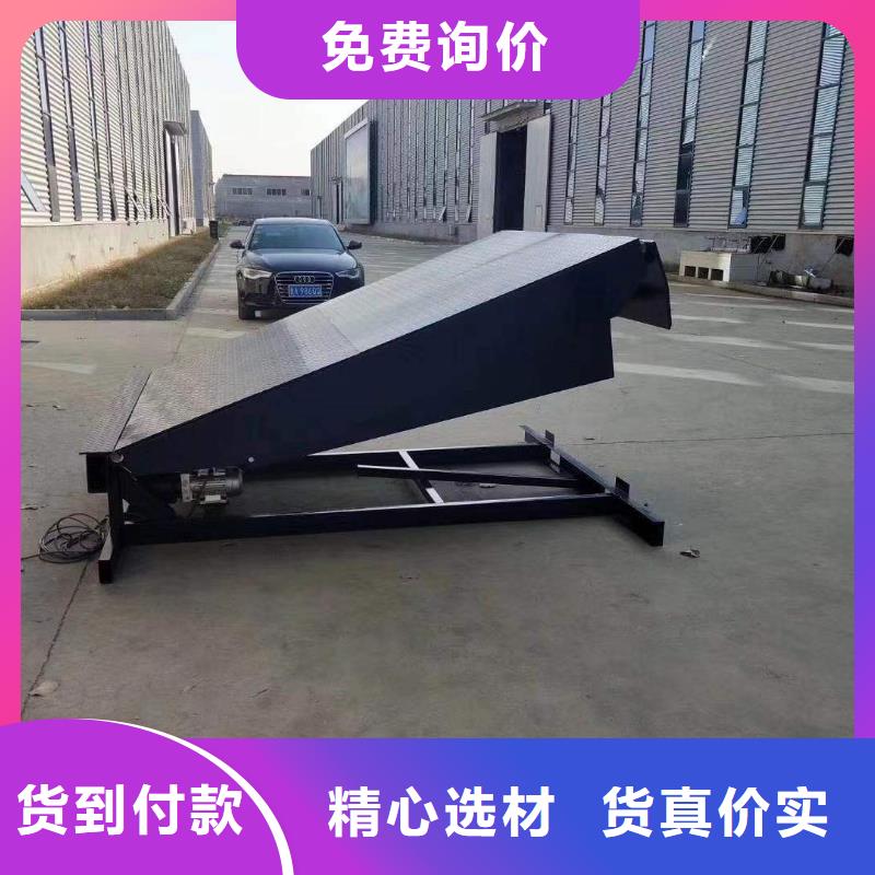 拒绝差价 登车桥_【传菜电梯厂家】全新升级品质保障本地咨询