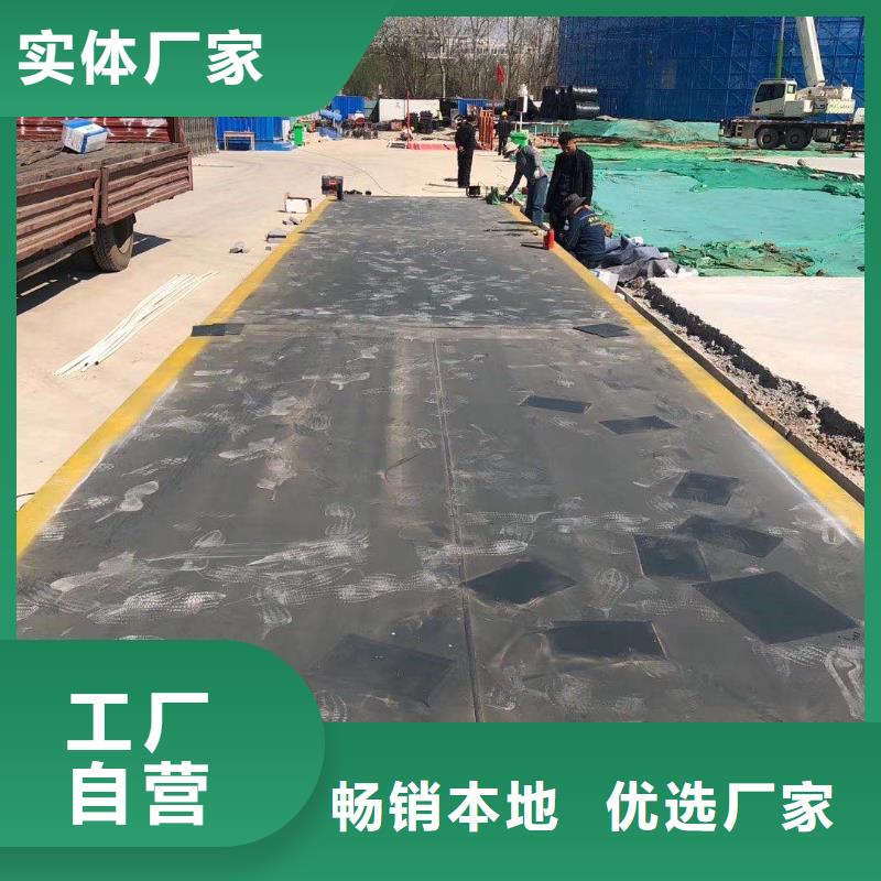 【民洋】用心制作 地磅【传菜电梯厂家】工厂自营-民洋液压升降机械